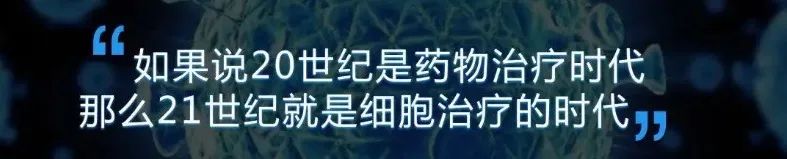 2022年兩會，幹細胞成醫(yī)學(xué)發展重要方向(圖3)