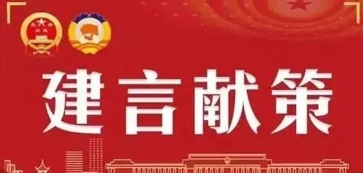 2022年兩會，幹細胞成醫(yī)學(xué)發展重要方向(圖6)